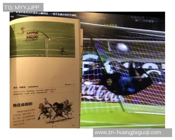 足球大禁区的战术博弈与精彩瞬间解析