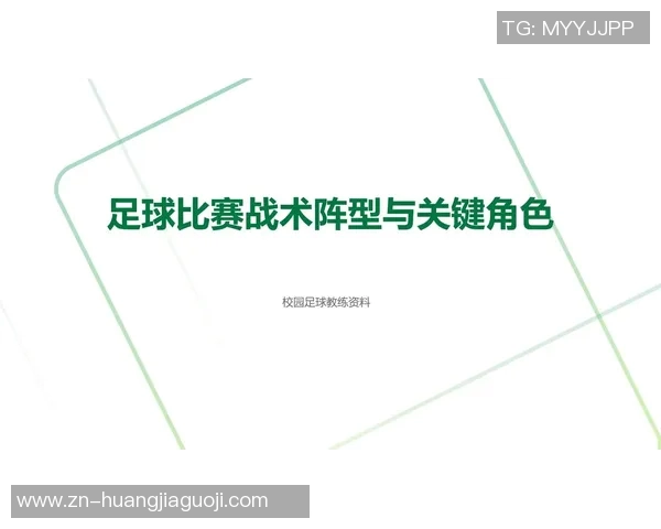 CCTV5足球精彩回顾与分析助你了解每场比赛的背后故事与战术解析