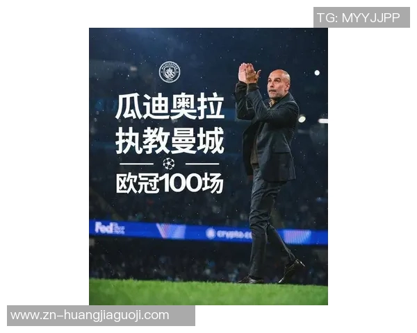 瓜迪奥拉轮换策略失误曼城主场意外败给勒沃库森