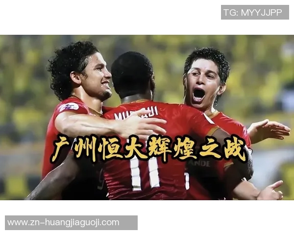 恒大与首尔激战在即谁能在亚冠赛场上笑到最后